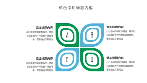 青年文明号工作总结计划汇报动态PPT模板