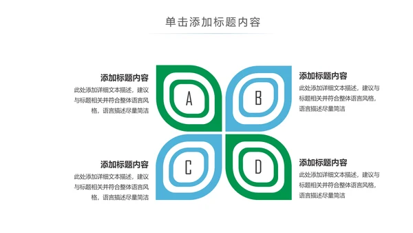 青年文明号工作总结计划汇报动态PPT模板