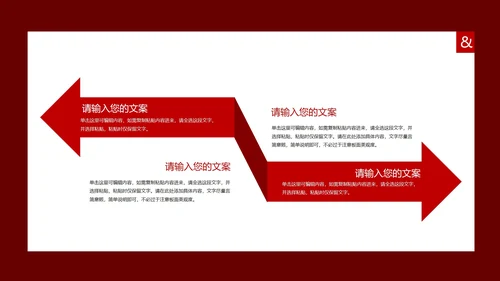 红色简约风两会政府报告心得解读PPT模板