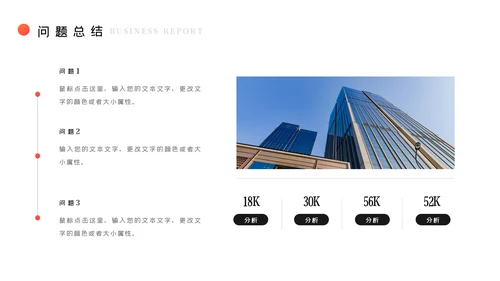 蓝色商务工作总结工作计划述职报告PPT