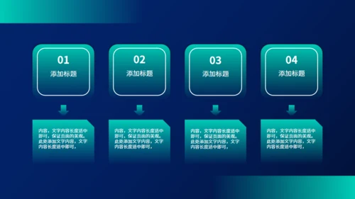 白色网格背景活动方案策划通用PPT模板