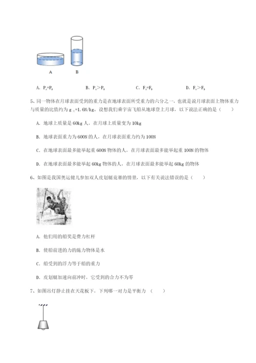 基础强化山东济南回民中学物理八年级下册期末考试专题训练练习题（含答案解析）.docx