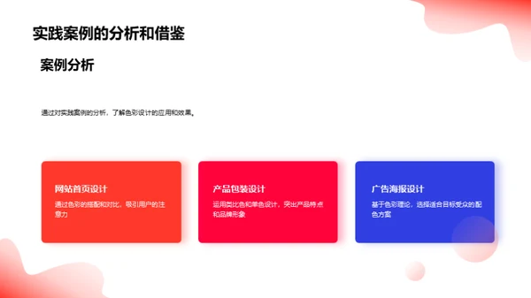 水墨风其他行业教学课件PPT模板