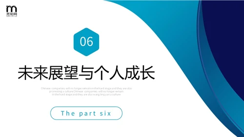 蓝色简约形状校长述职报告PPT