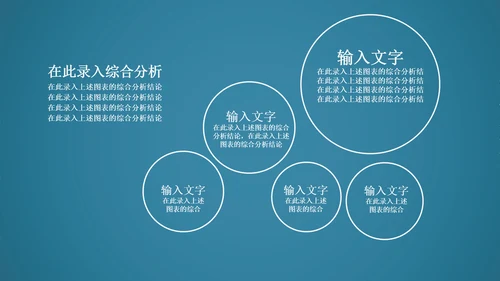 蓝色动感科技齿轮机械ppt动态模板