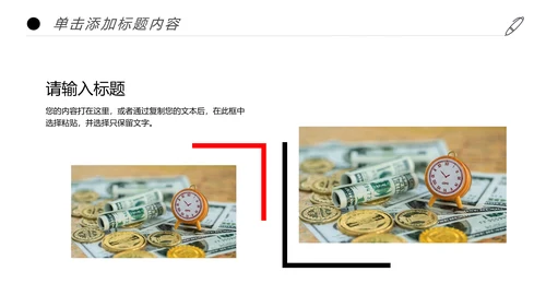 人生保险金融投资理财银行述职报告动态PPT模板