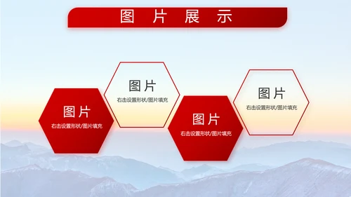 八一部队军事国防教育工作总结动态PPT模板