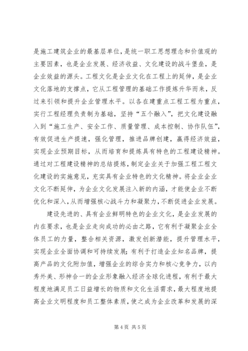 学习“两学一做”心得体会：内化于心,外化于形 (3).docx