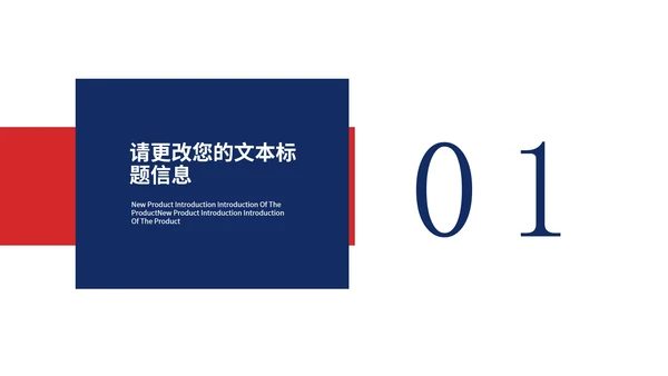 蓝色极简风高校毕业论文报告PPT模板