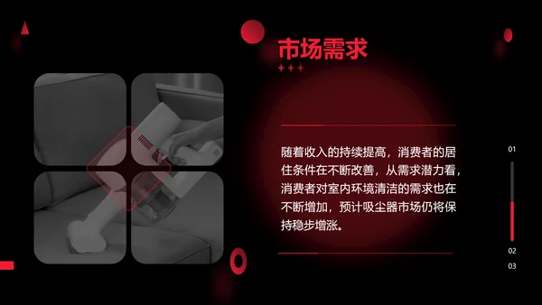 时尚创意风电商产品介绍