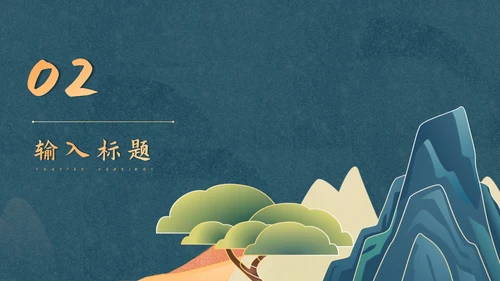 蓝色中国风敦煌传统文化PPT模板