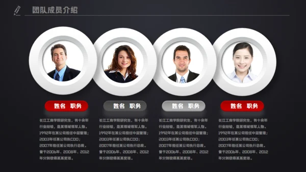 黑色质感工作总结计划汇报演示通用PPT模板