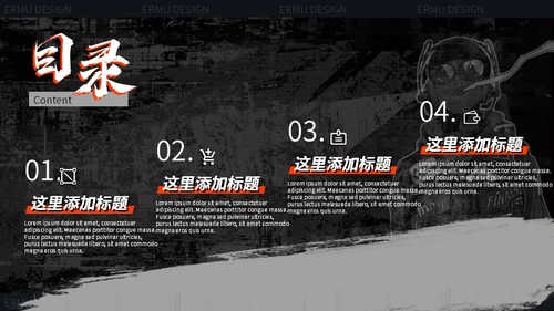 炫酷嘻哈风酷酷的男孩通用PPT模板