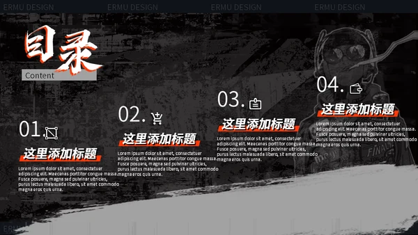 炫酷嘻哈风酷酷的男孩通用PPT模板