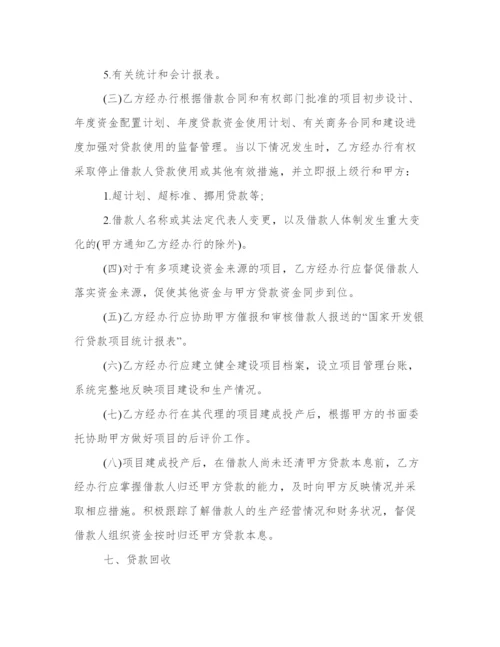 书籍刊号申请 论文期刊代理(三篇).docx