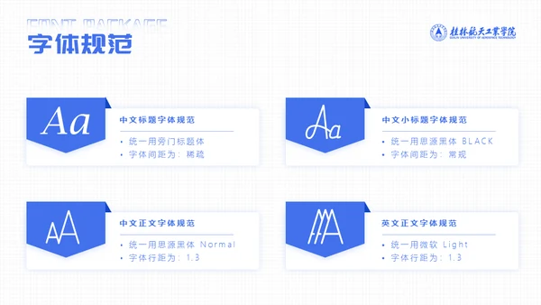 宇航员毕业论文答辩通用PPT模板