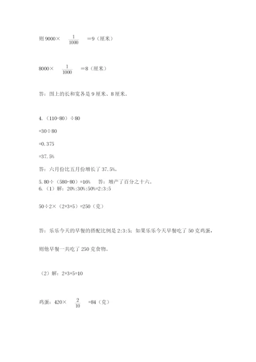河北省【小升初】2023年小升初数学试卷精品（有一套）.docx
