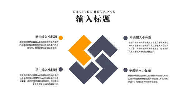 灰色商务风企业年度项目汇报PPT模板