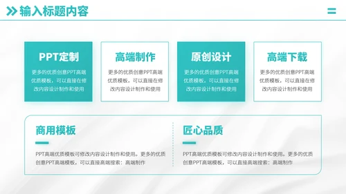 绿色医疗医学医院工作汇报医生述职答辩职称评级报告医学生年终总结PPT模板