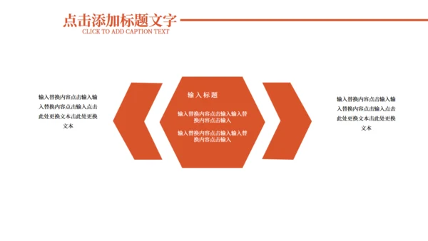 雄黄酒阳澄湖大闸蟹通用PPT模板
