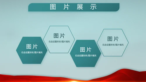 迷彩风八一部队边防教育动态PPT