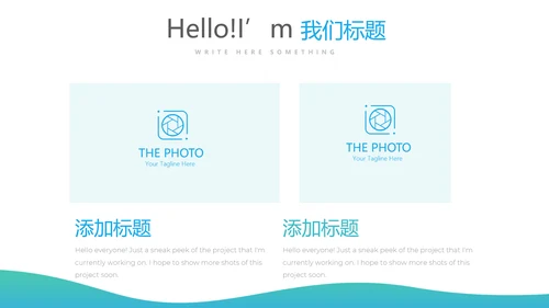 蓝色简约口腔保健知识讲座动态PPT