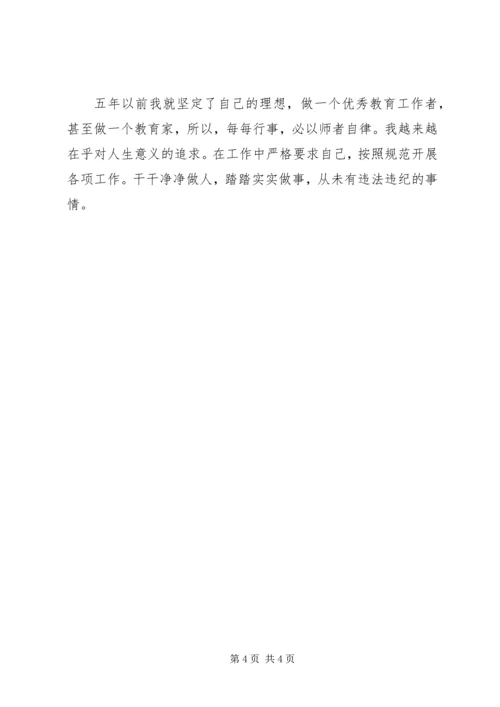 太原理工大学实习报告 (4).docx