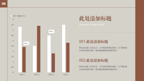 欧美风服装新品发布会通用PPT