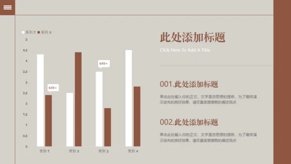 欧美风服装新品发布会通用PPT