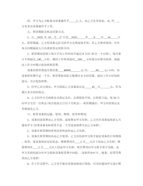 2023年集装箱租赁合同范本3篇.docx