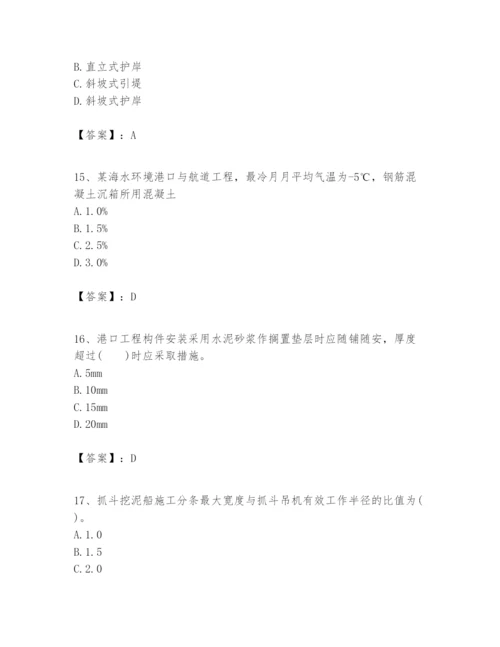 2024年一级建造师之一建港口与航道工程实务题库及完整答案（必刷）.docx