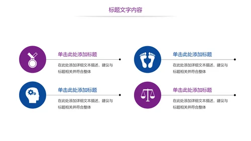 时尚医疗护士报告医学研究工作总结报告PPT模板
