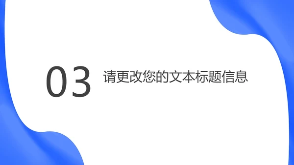 简约风法槌全国学生法制安全教育PPT模板