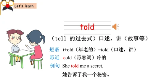 Module 9 Unit 1 We laughed a lot 课件(共40张PPT)