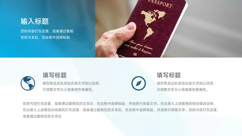 蓝色渐变商业企业市场计划书PPT模板