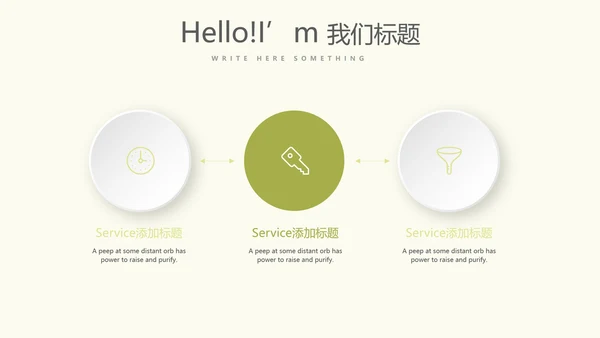 教育行业开题报告毕业答辩动态PPT模板