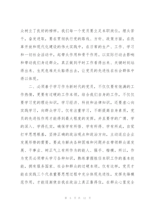 建党100周年村书记讲话3篇.docx