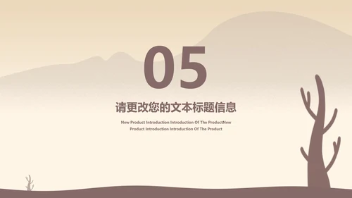 简约风青年节奋斗主题汇报PPT模板