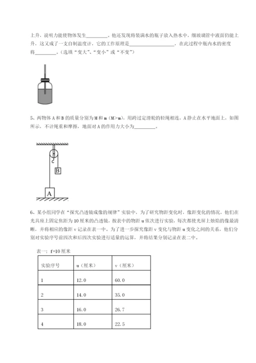 基础强化江西九江市同文中学物理八年级下册期末考试专项练习试题（含答案解析）.docx