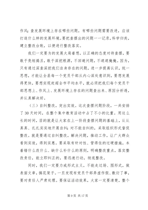 县委书记在全县一创双优动员大会上的讲话.docx