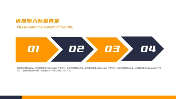 白色商务风金属齿轮企业接待商务礼仪培训PPT模板