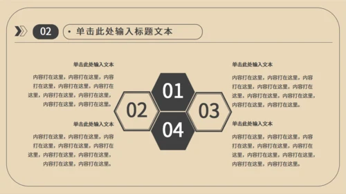 市场部销售业绩数据运营报表通用PPT模板