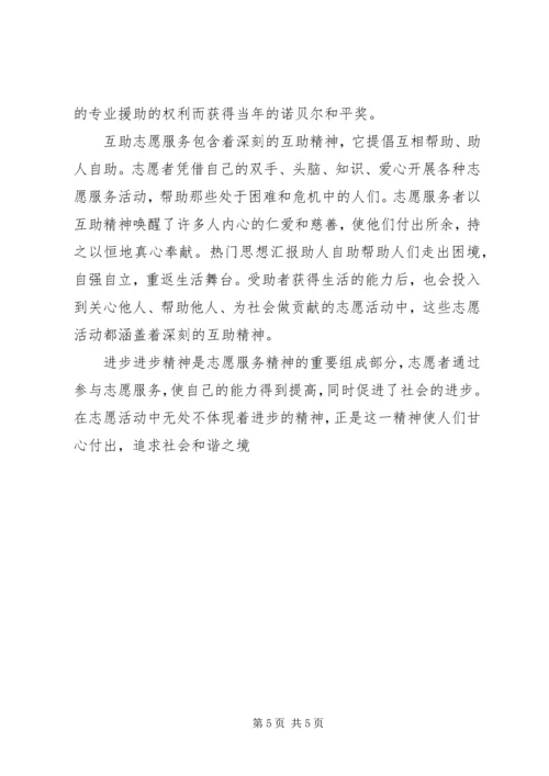 创建省级文明县城宣传材料精选.docx
