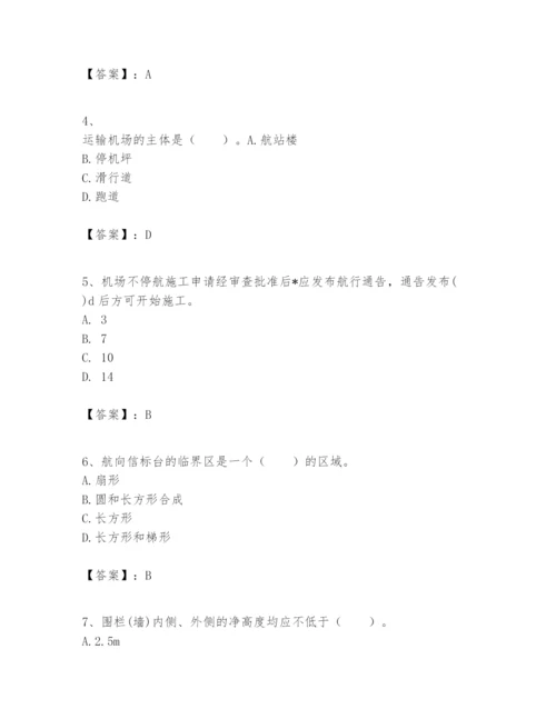 2024年一级建造师之一建民航机场工程实务题库及完整答案（名师系列）.docx