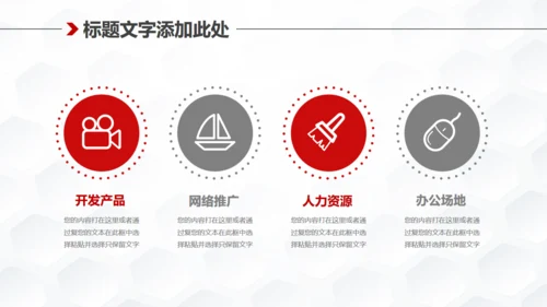 高端轿车跑车品牌营销推广通用PPT模板