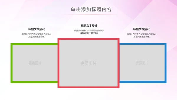 水彩希望工程传递爱心助学PPT模板公益慈善