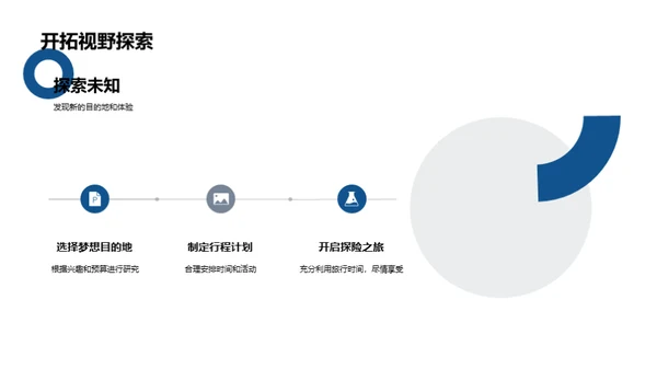 水墨风通用行业相册图集PPT模板