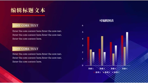 大气商业项目计划书通用PPT模板