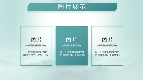 八一建军节部队军事工作总结汇报PPT