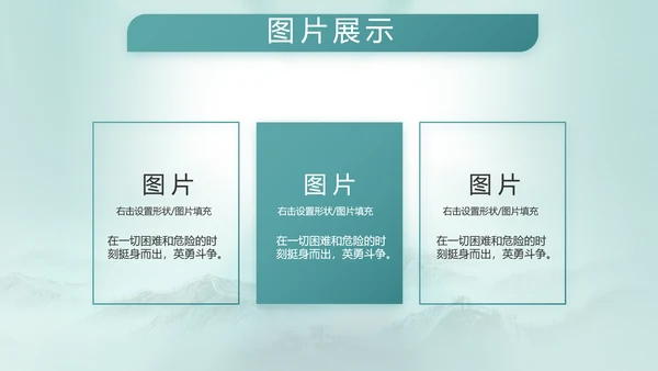 八一建军节部队军事工作总结汇报PPT